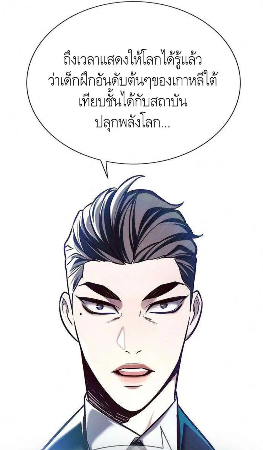 หน้า 81 จาก 100