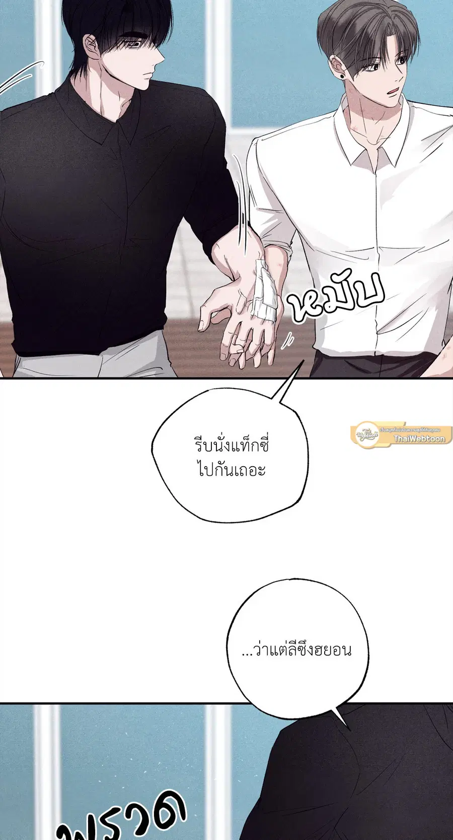 หน้า 50 จาก 89