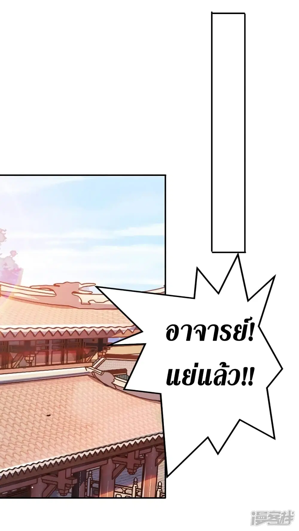 หน้า 19 จาก 21