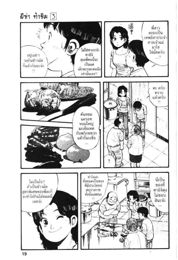 หน้า 17 จาก 32