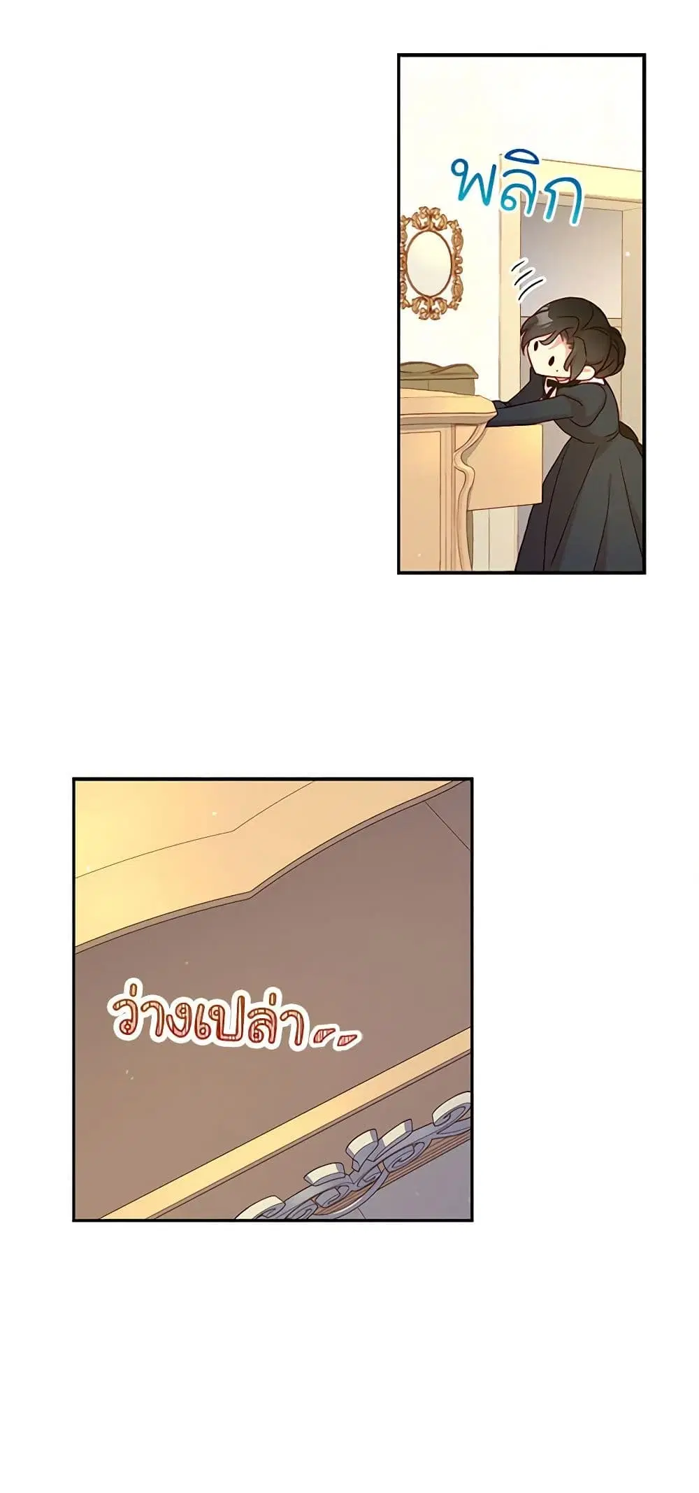 หน้า 12 จาก 37