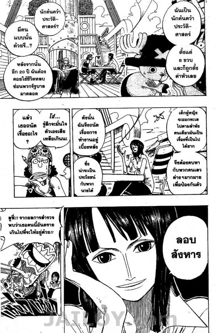 หน้า 9 จาก 20
