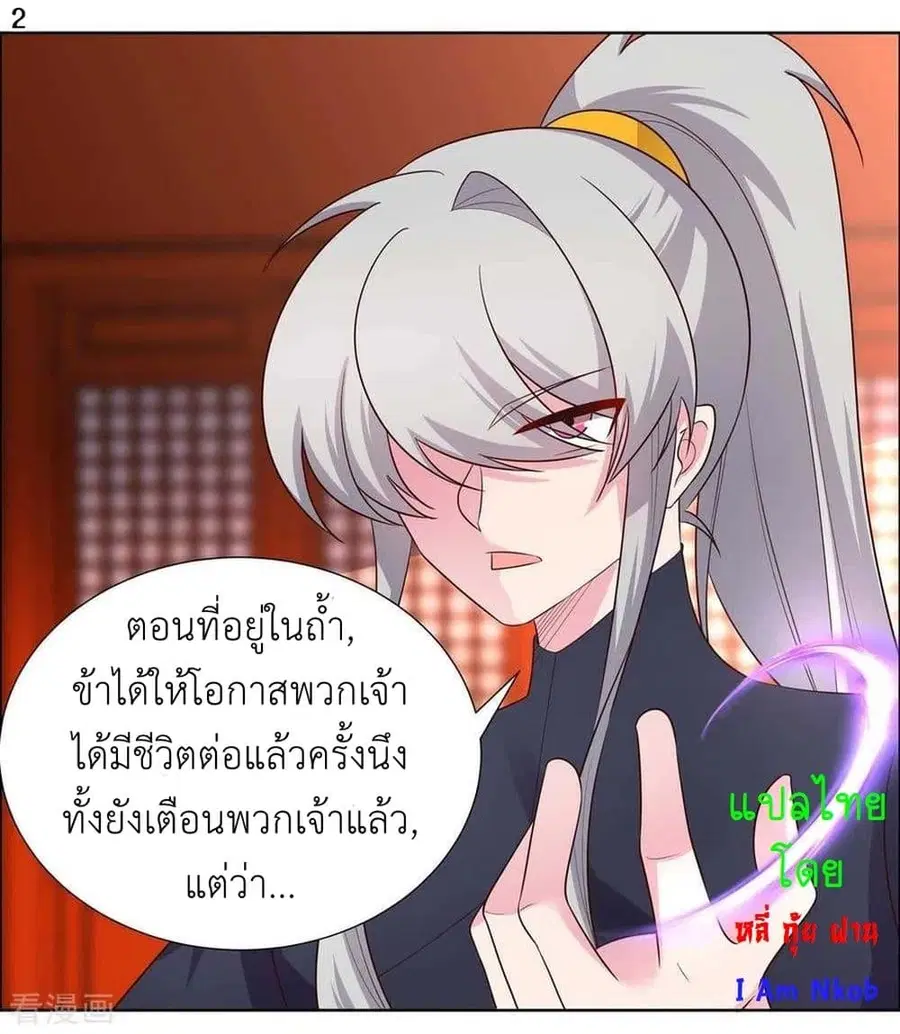 หน้า 4 จาก 22