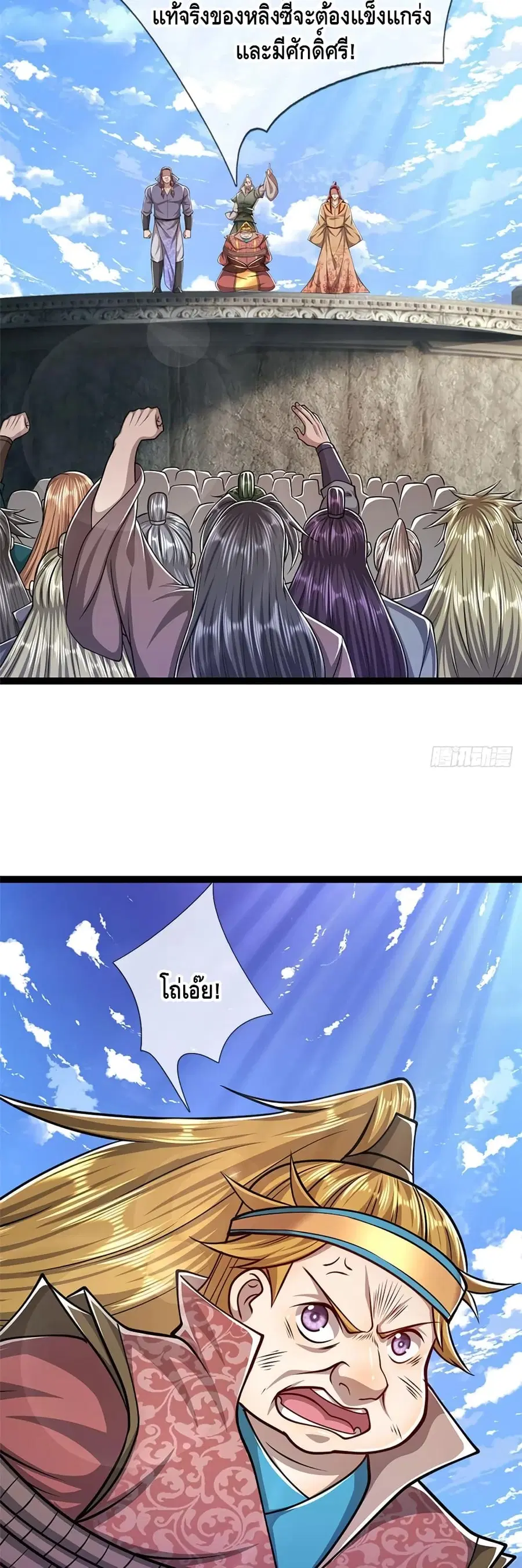 หน้า 5 จาก 22