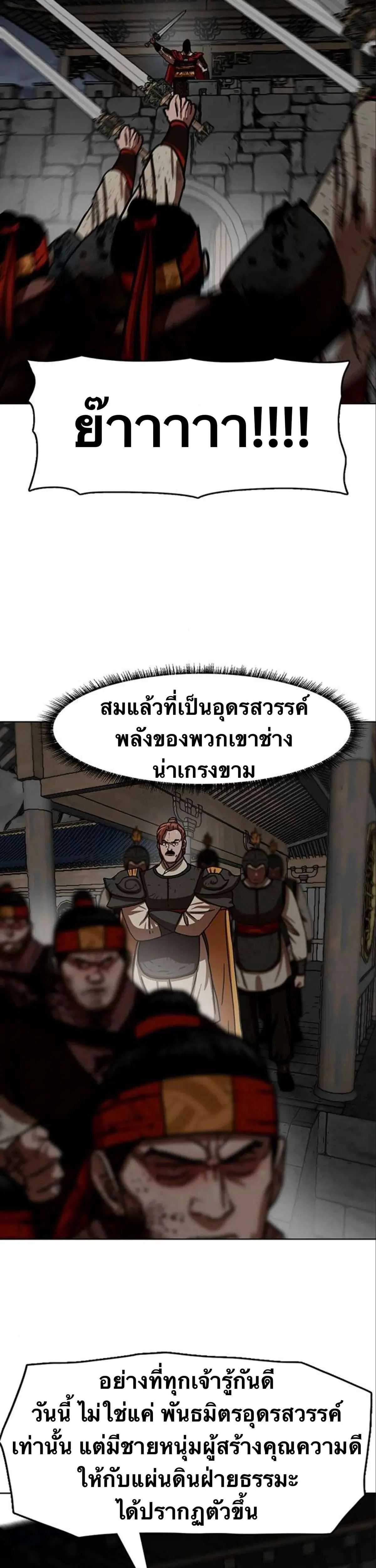 หน้า 24 จาก 61