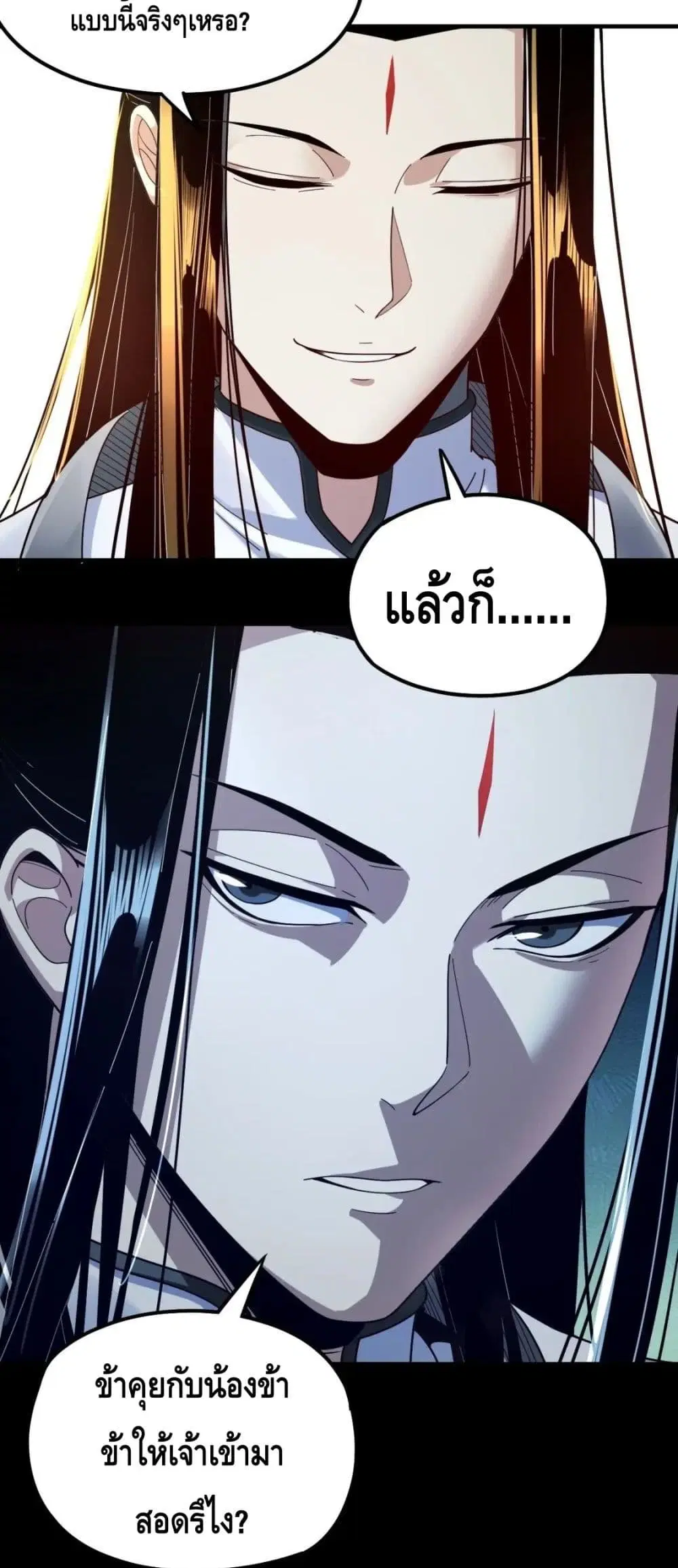 หน้า 24 จาก 42