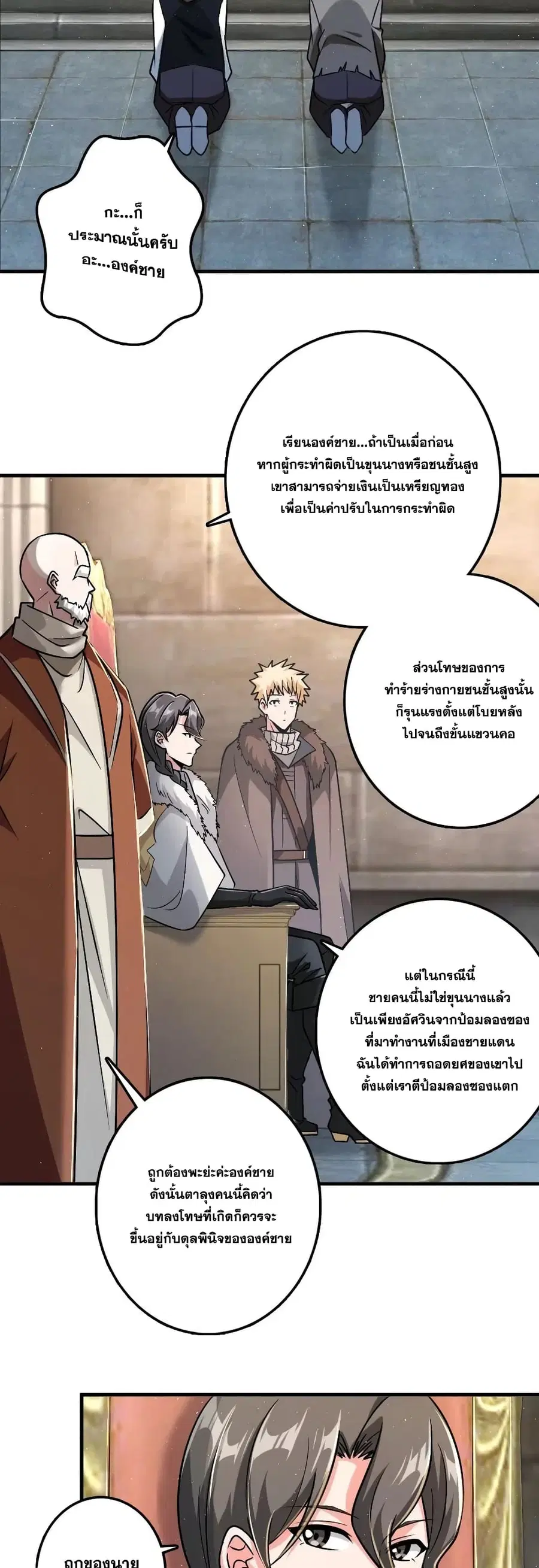 หน้า 16 จาก 25