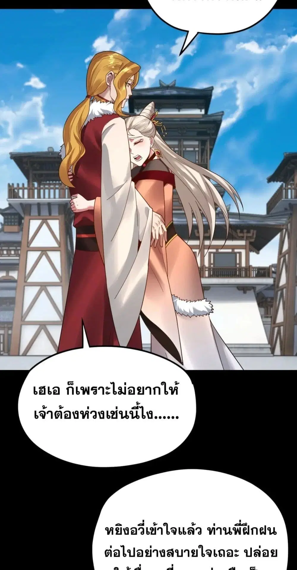 หน้า 45 จาก 52
