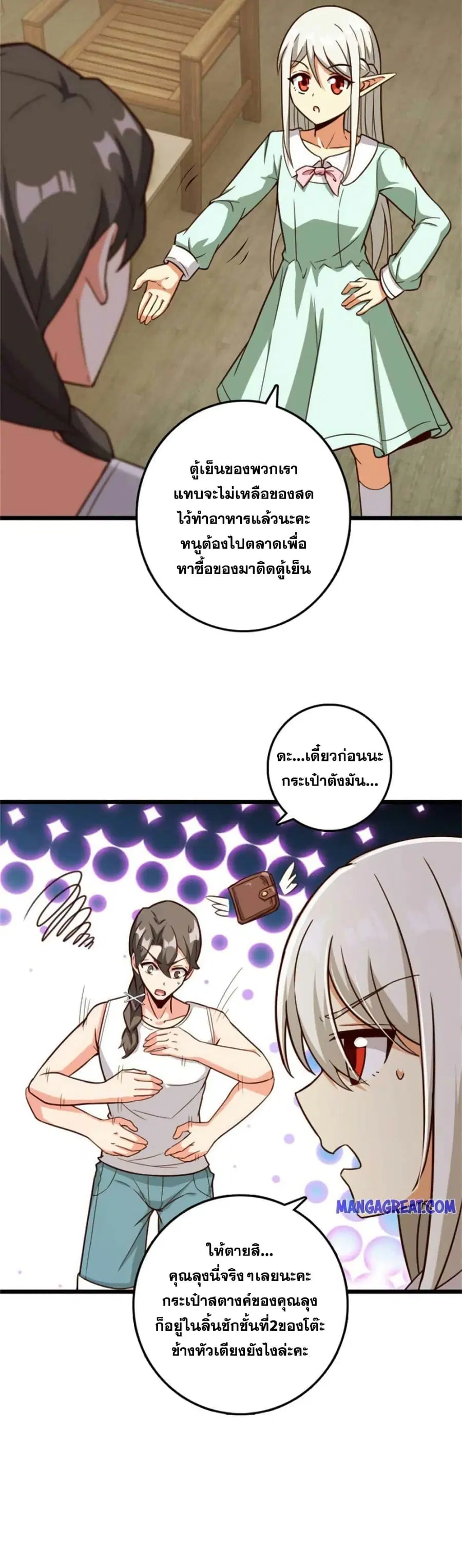 หน้า 11 จาก 25