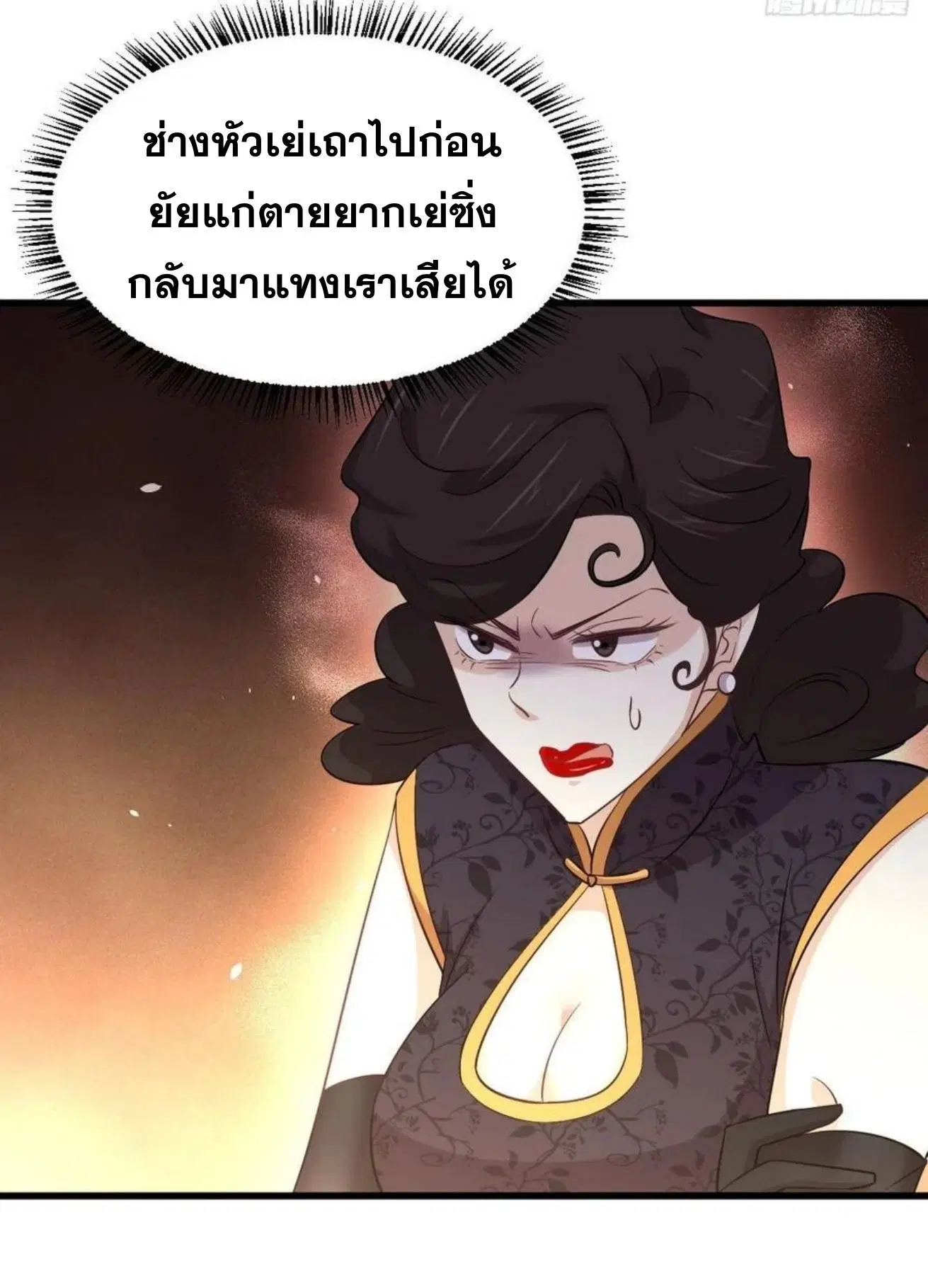 หน้า 7 จาก 40