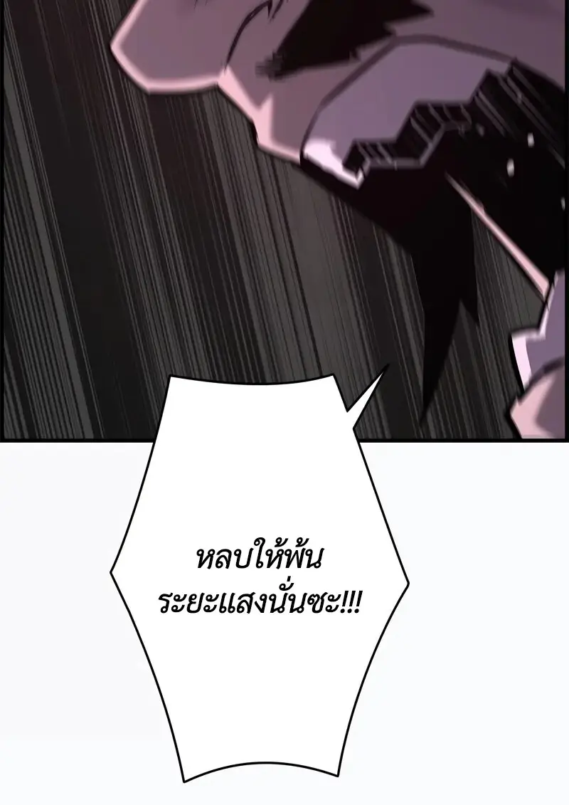 หน้า 88 จาก 125