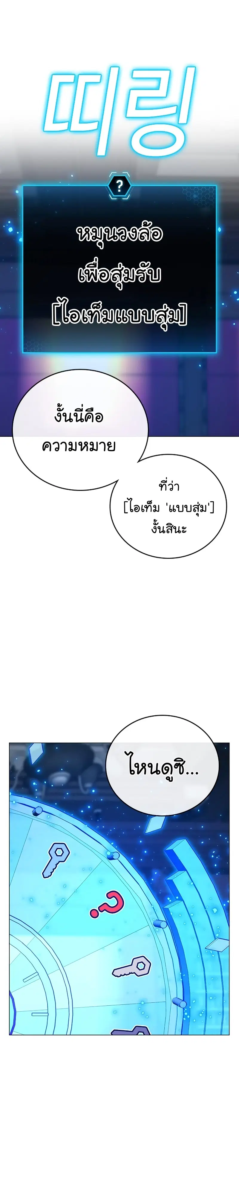 หน้า 4 จาก 60