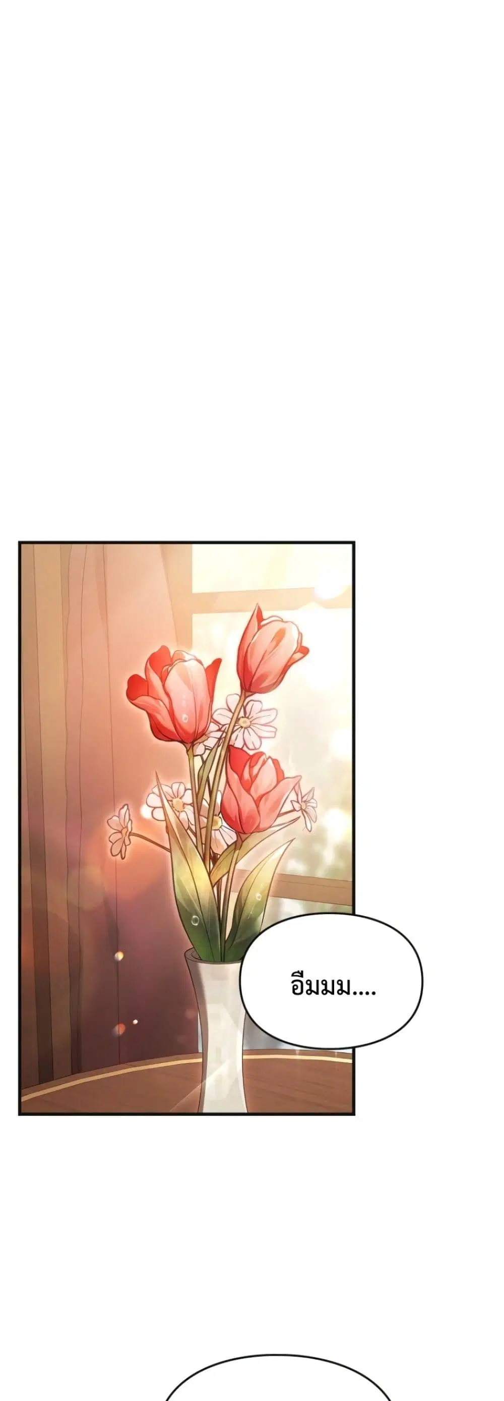 หน้า 2 จาก 62