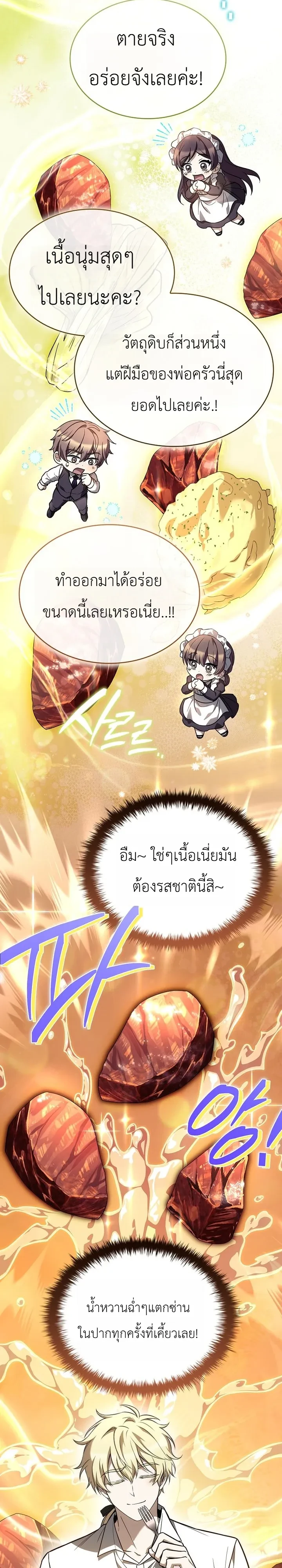 หน้า 4 จาก 31