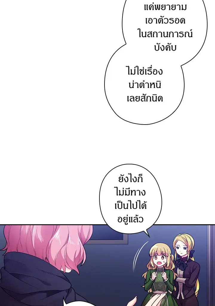 หน้า 24 จาก 62