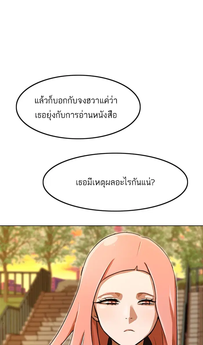 หน้า 8 จาก 124