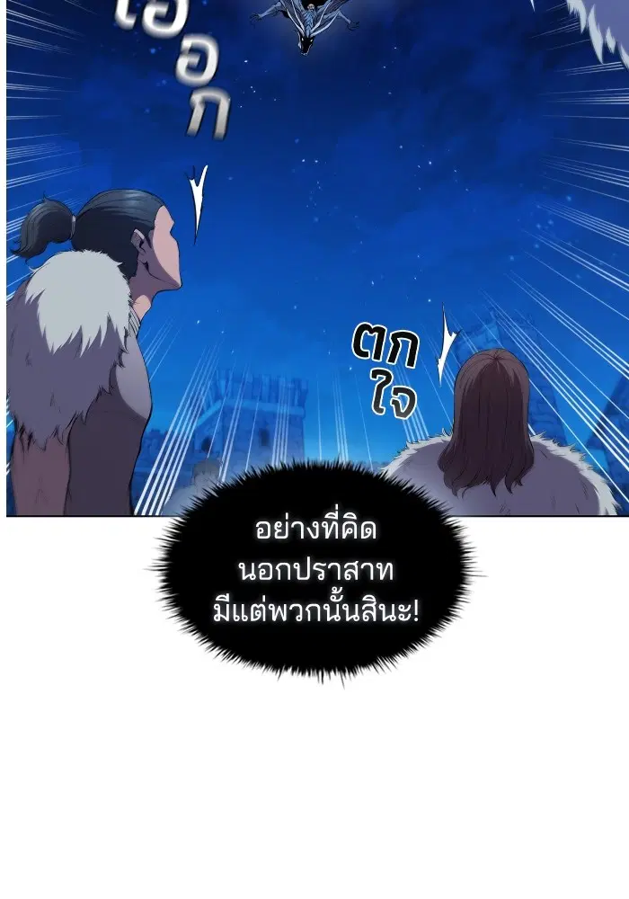 หน้า 9 จาก 114