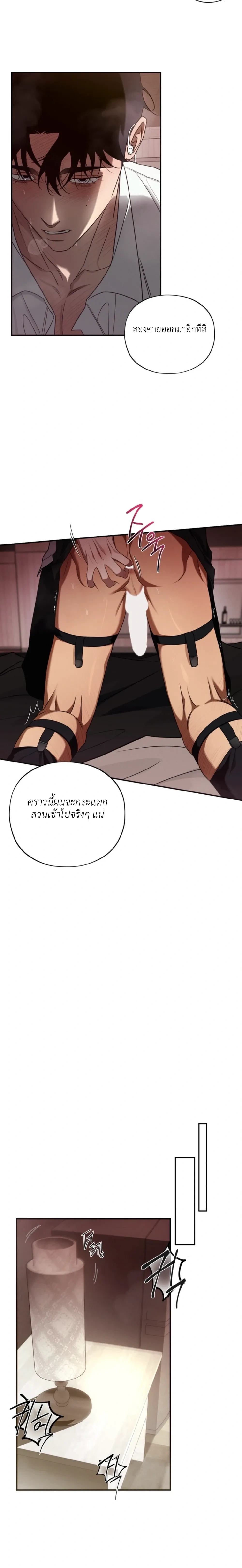 หน้า 21 จาก 23