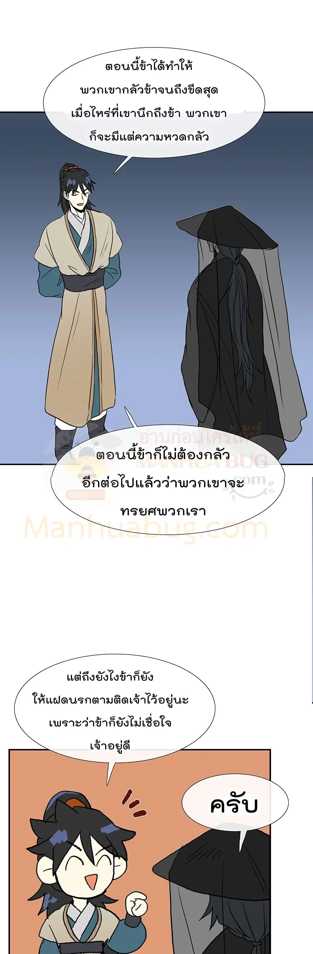 หน้า 40 จาก 50