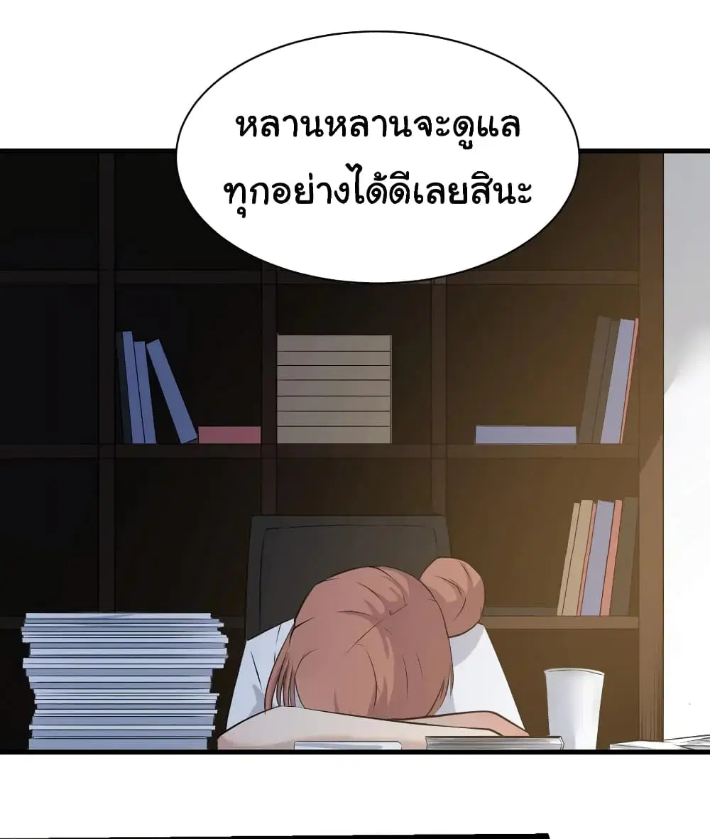 หน้า 10 จาก 33