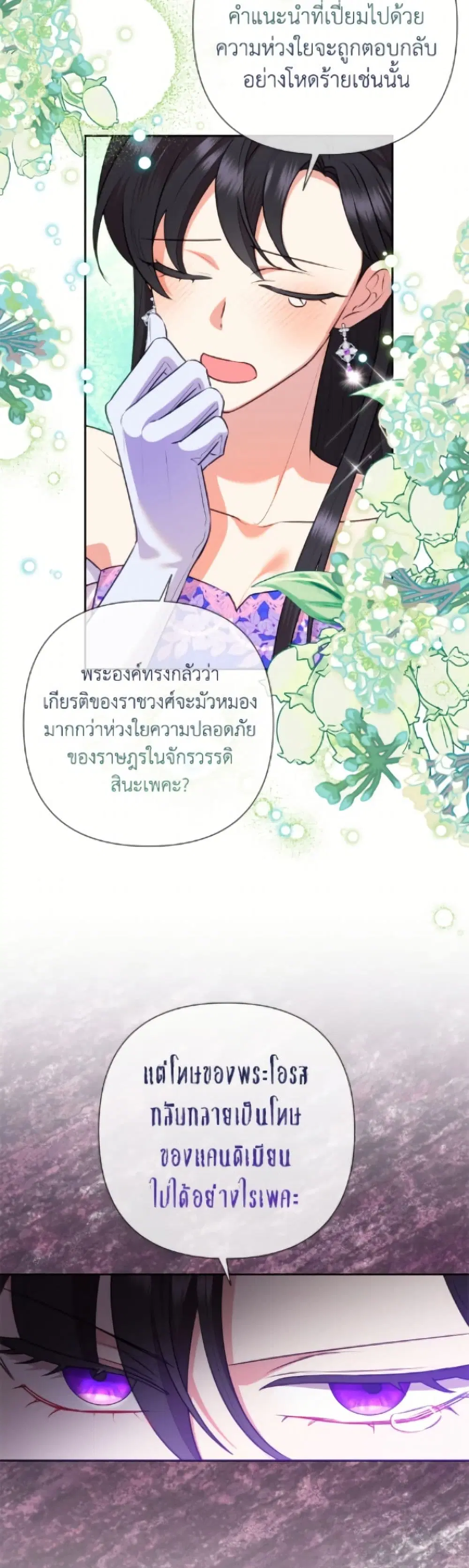 หน้า 10 จาก 52