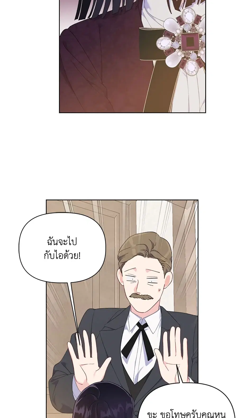 หน้า 37 จาก 62