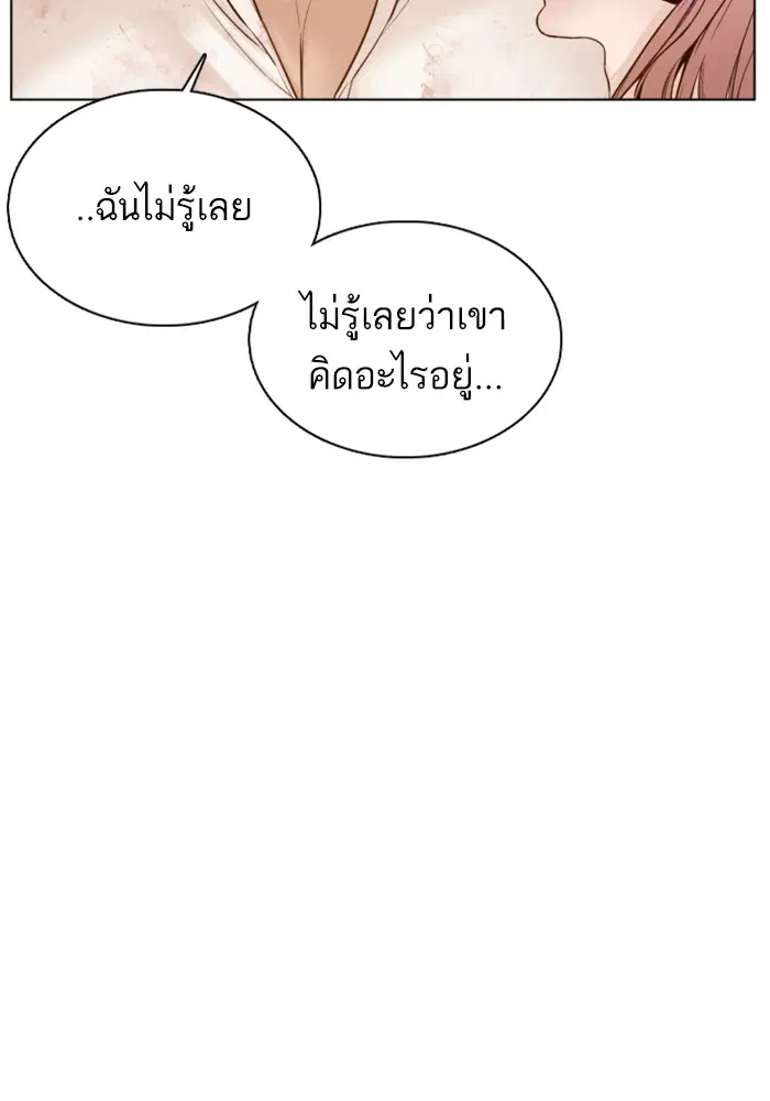 หน้า 128 จาก 165