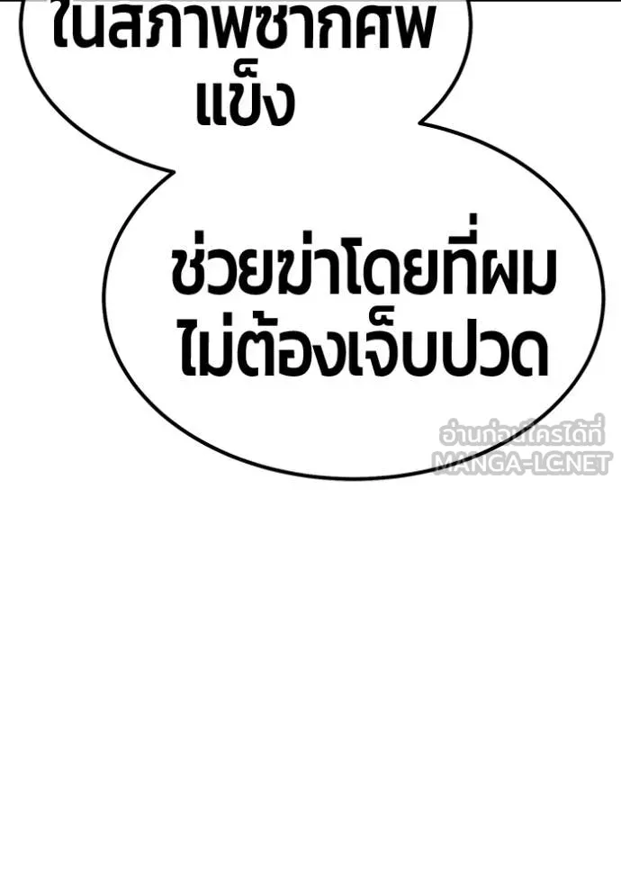 หน้า 380 จาก 401