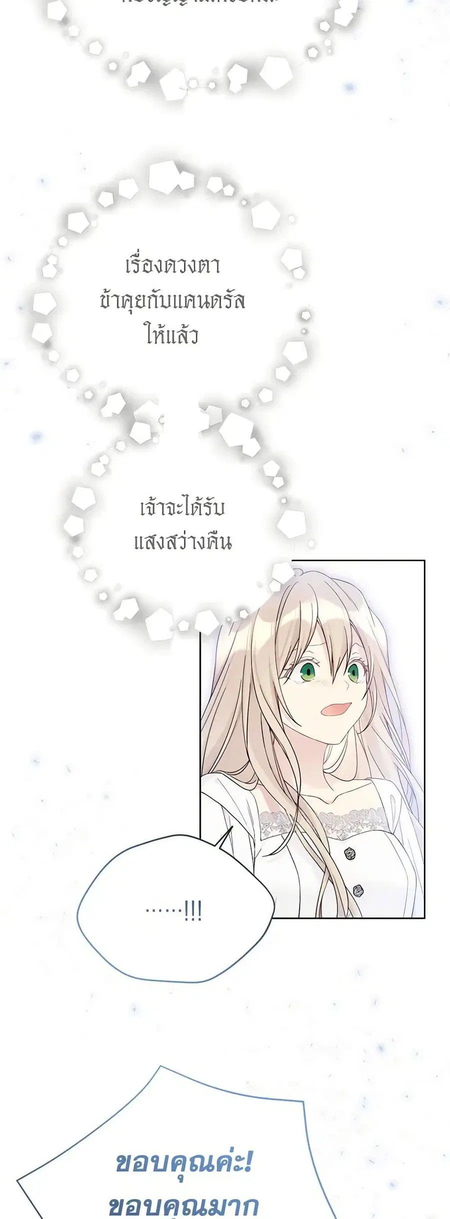 หน้า 39 จาก 40