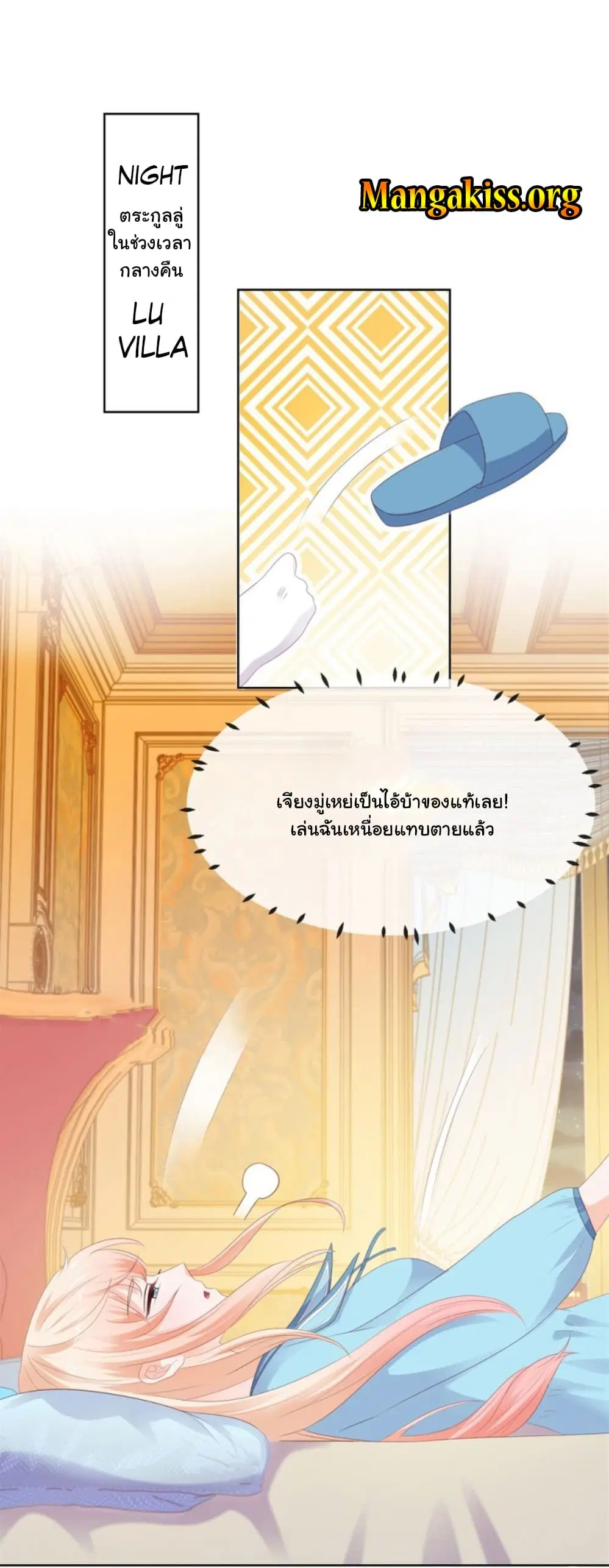 หน้า 14 จาก 30