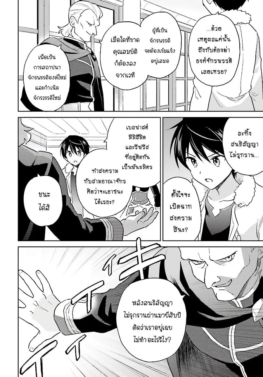 หน้า 12 จาก 15
