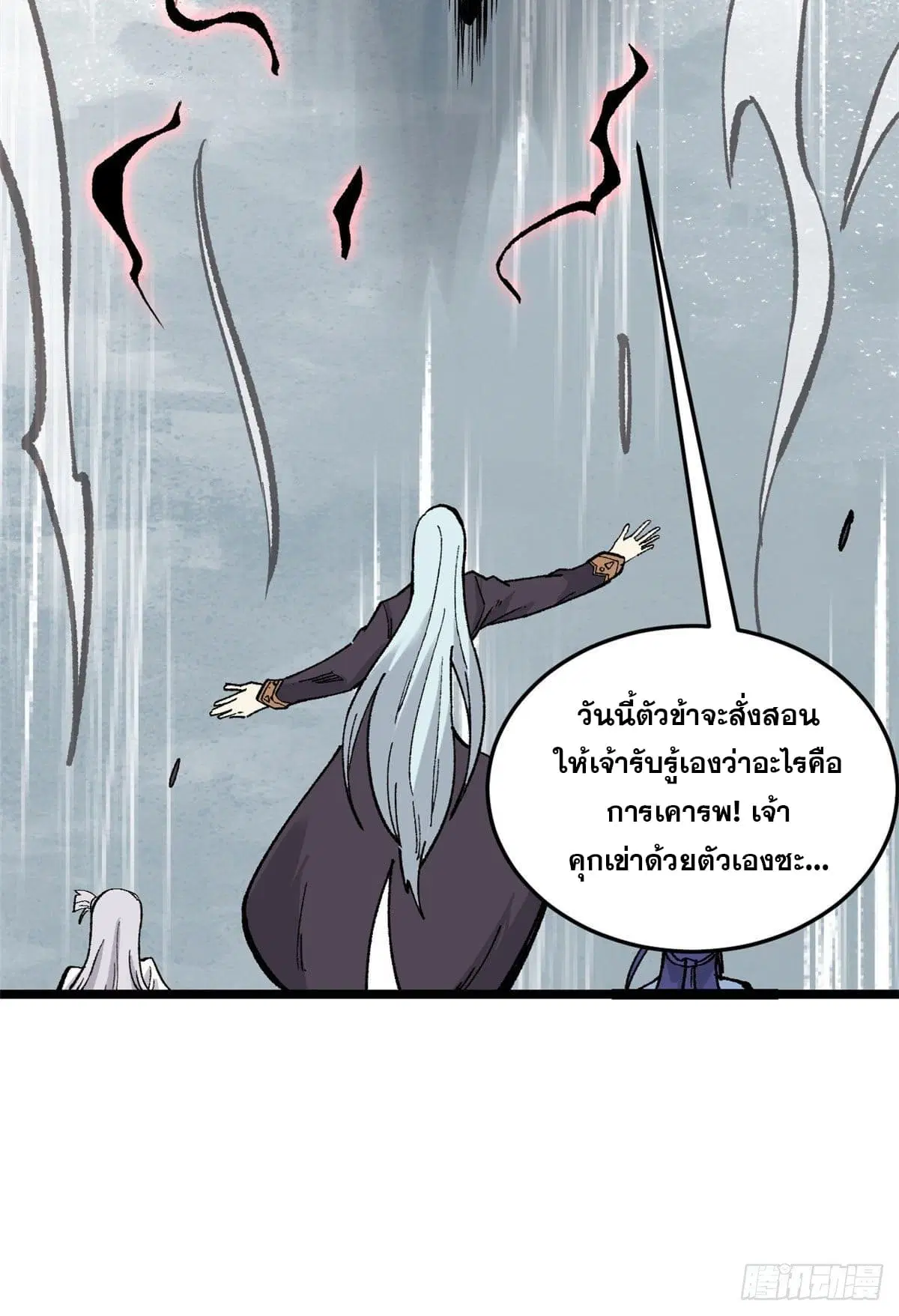 หน้า 4 จาก 55