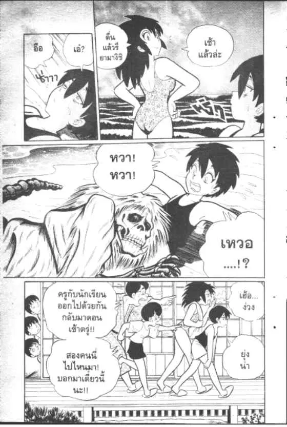 หน้า 10 จาก 10