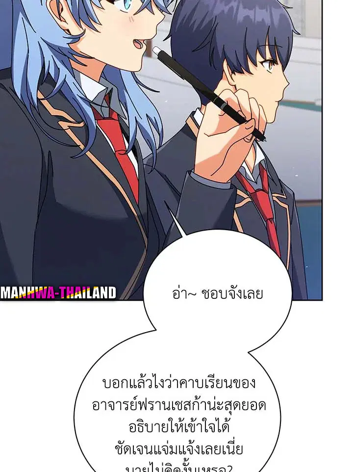 หน้า 29 จาก 99
