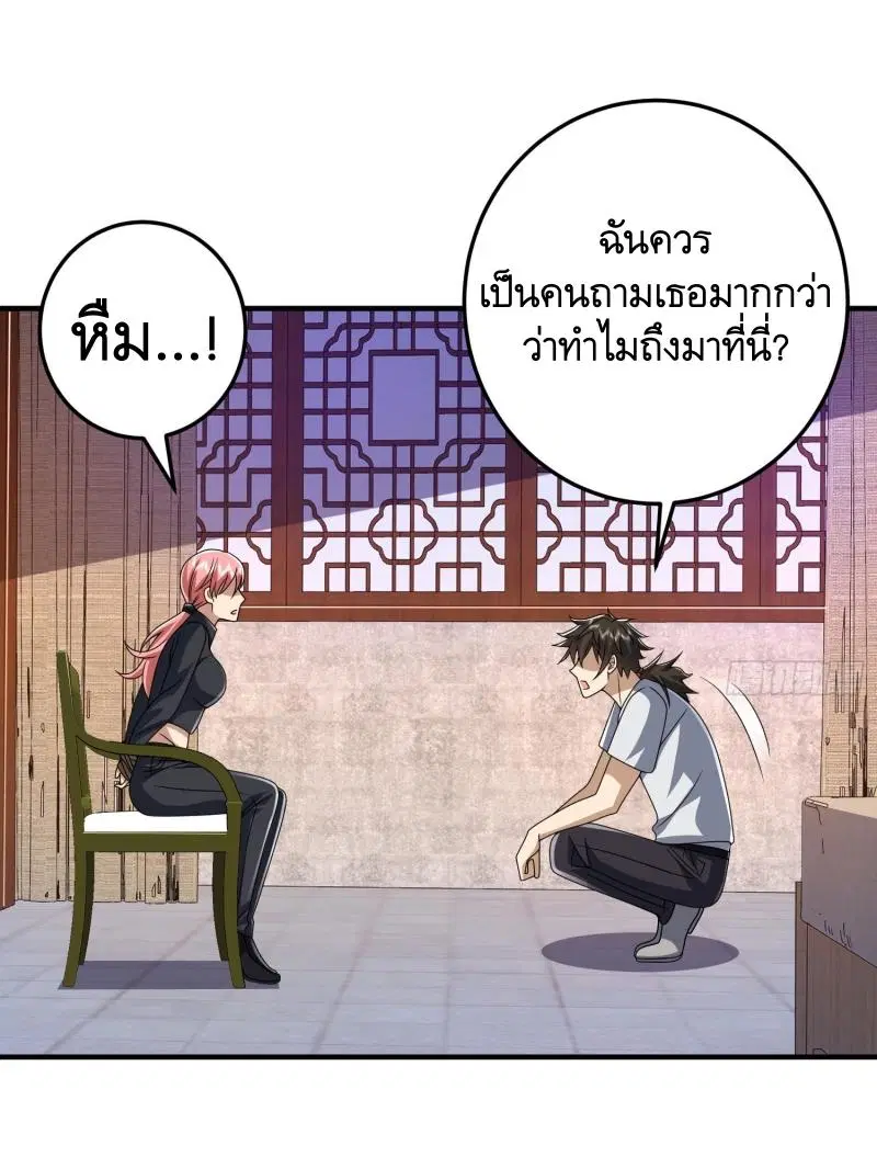 หน้า 38 จาก 45