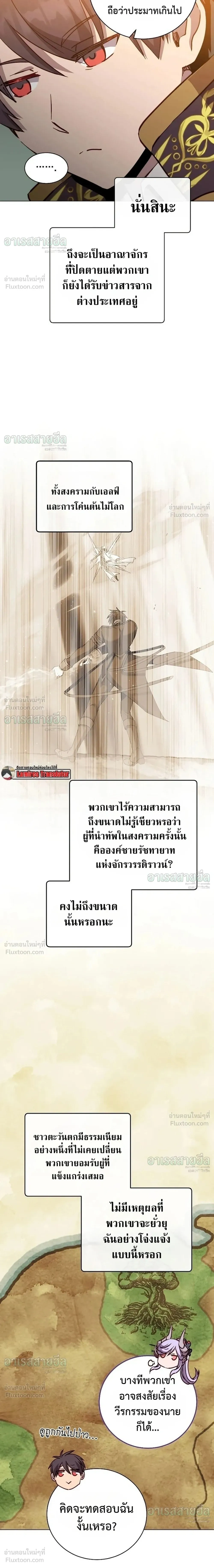 หน้า 16 จาก 22