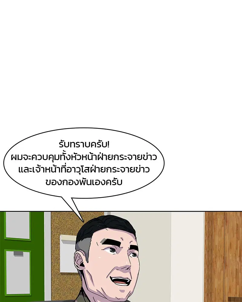 หน้า 43 จาก 95