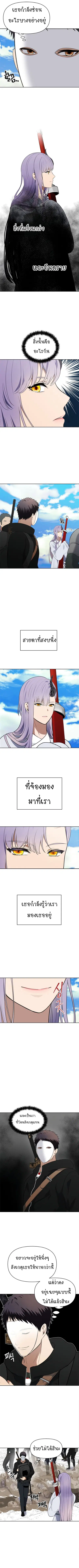 หน้า 6 จาก 10