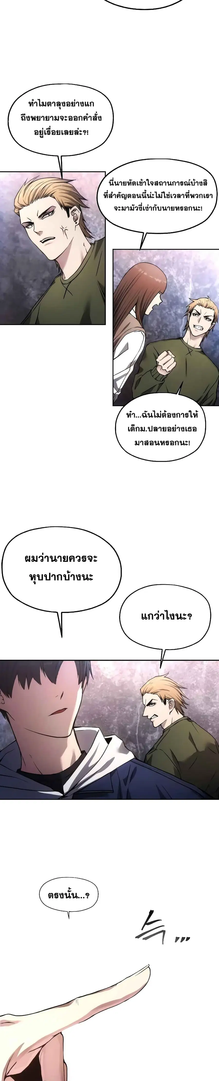 หน้า 11 จาก 26