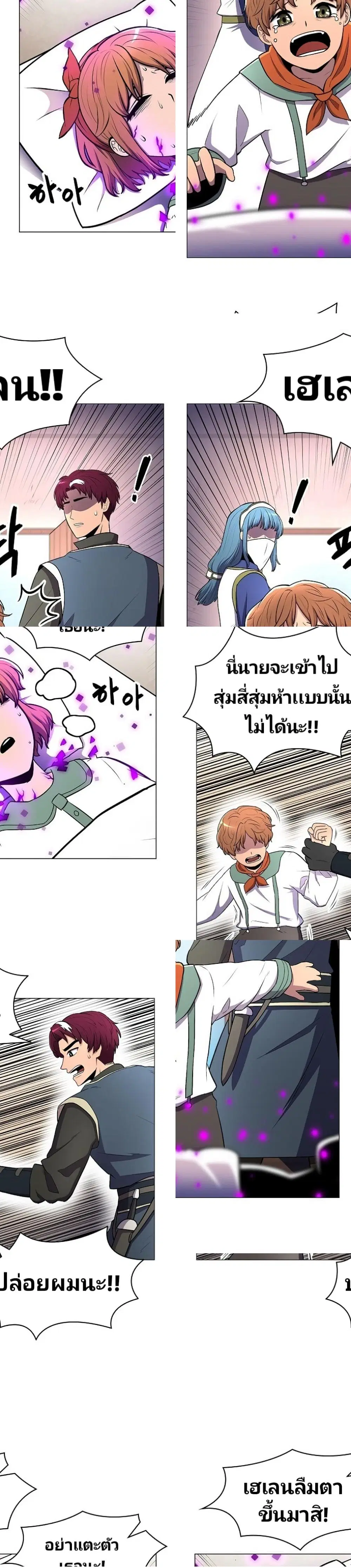 หน้า 3 จาก 5