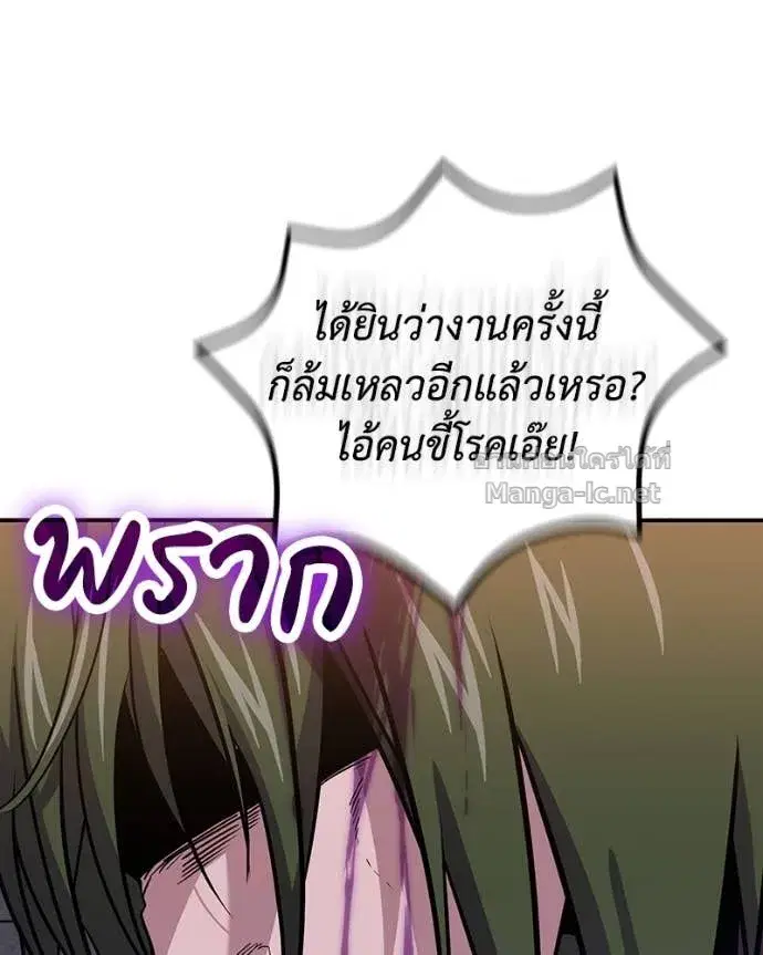 หน้า 133 จาก 138