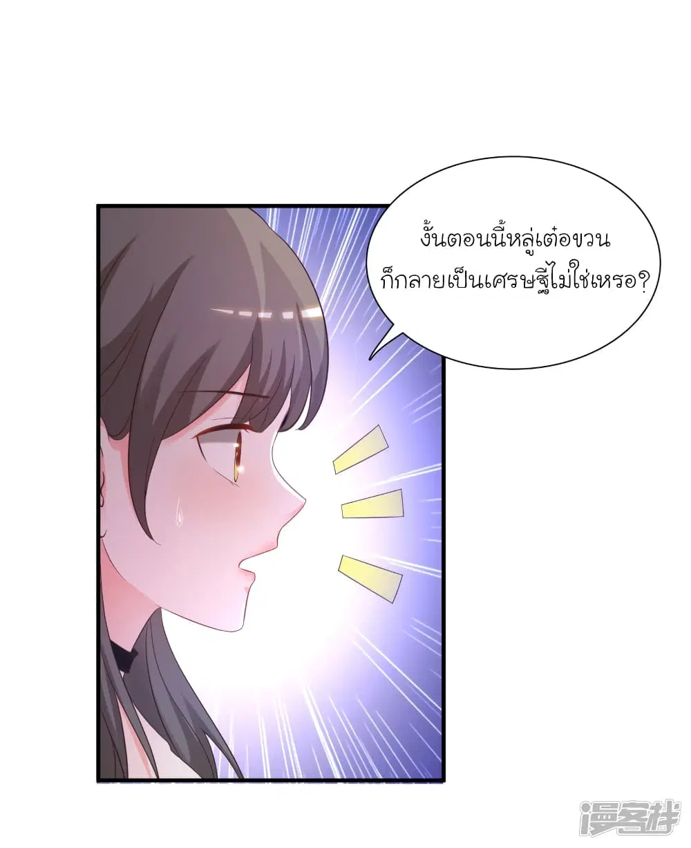 หน้า 16 จาก 33