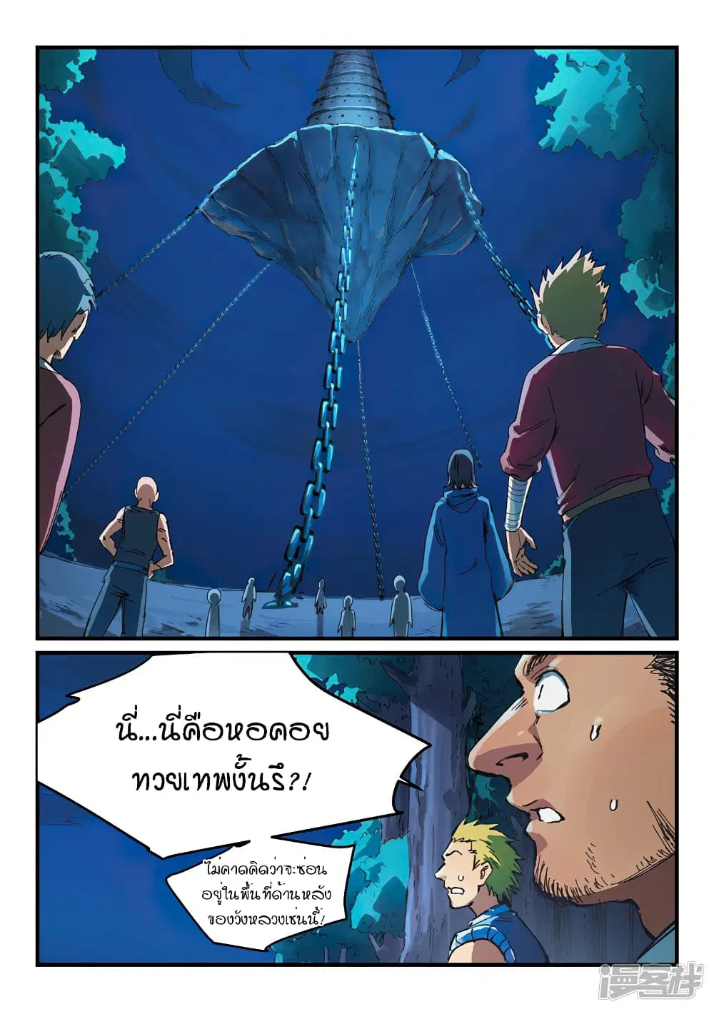 หน้า 4 จาก 10