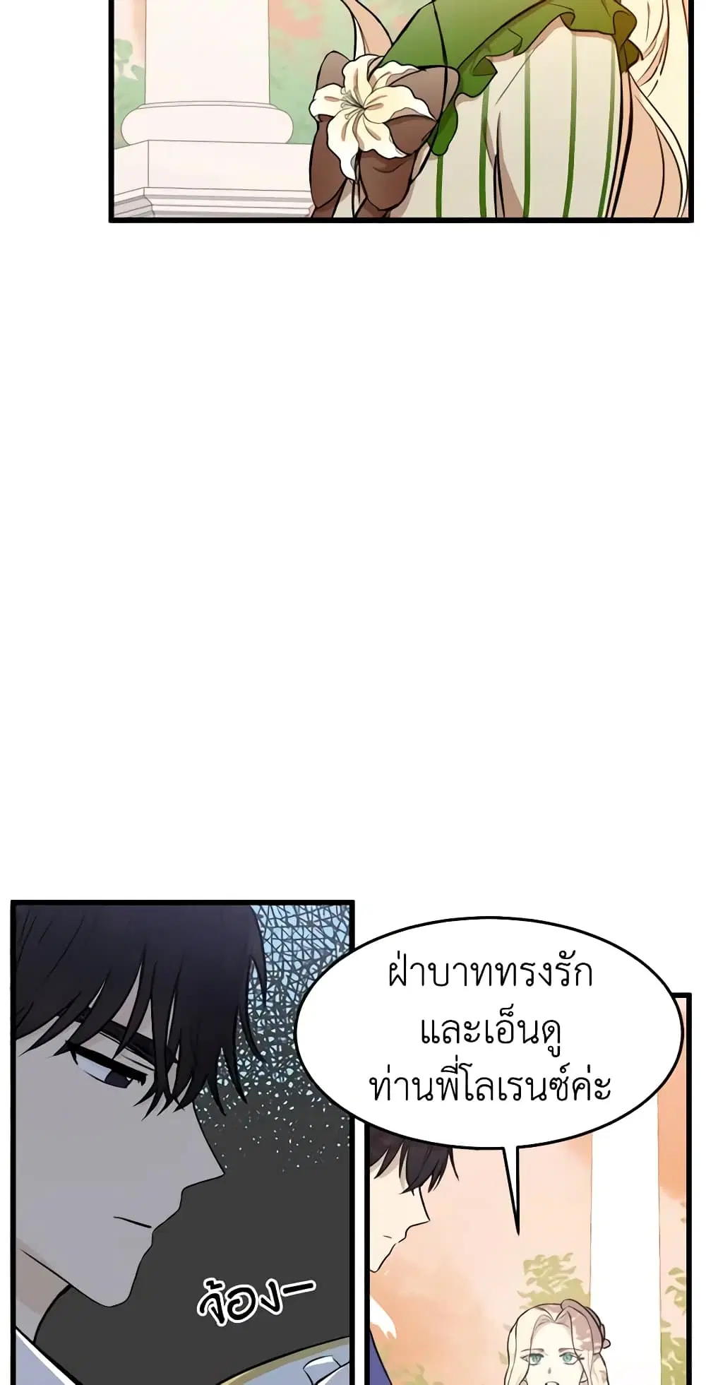 หน้า 13 จาก 43