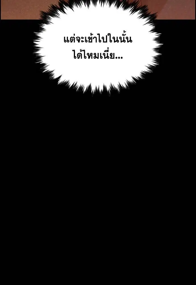 หน้า 54 จาก 137