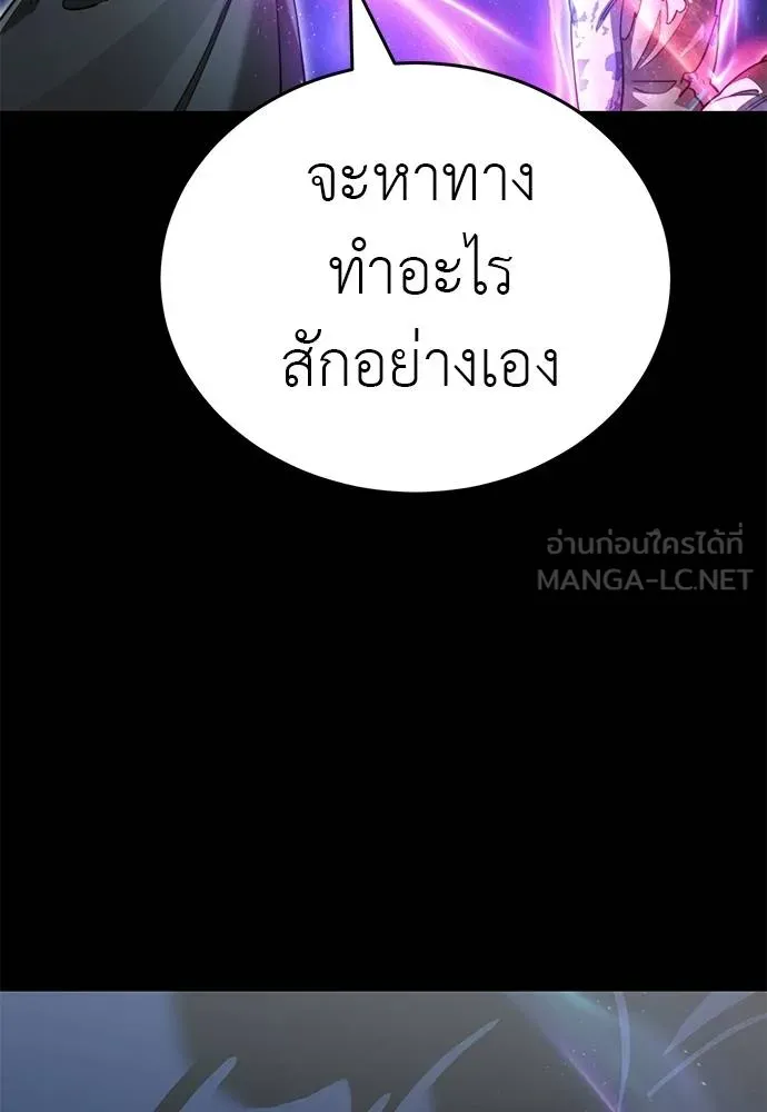 หน้า 121 จาก 197