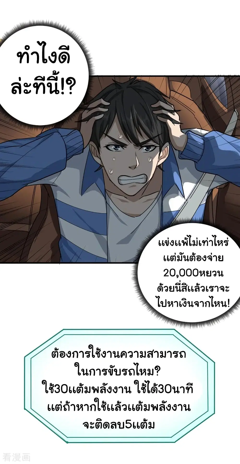 หน้า 10 จาก 38