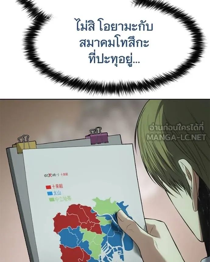 หน้า 85 จาก 204
