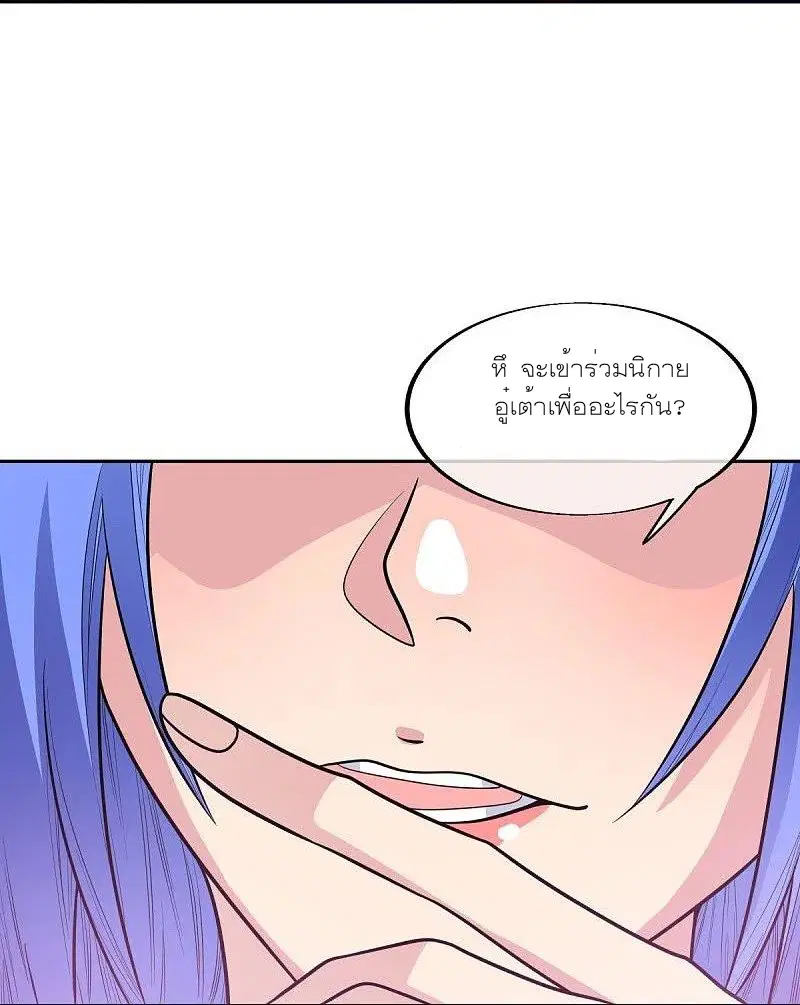 หน้า 40 จาก 56