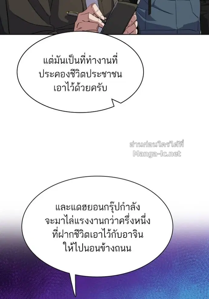 หน้า 52 จาก 114